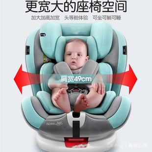 儿童安全座椅汽车用岁宝宝新生婴幼儿简易便携式车载可坐躺睡0-4