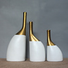 创意饰品瓶陶瓷插花瓶三件套花瓶装饰摆件花插欧式客厅摆件