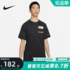 Nike耐克男款DRI-FIT短袖夏款时尚运动短袖速干T恤DX8635-010