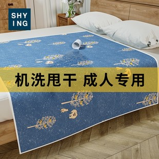 隔尿垫老人用大护理床垫加厚卧床专用可洗水洗防水成人老年人尿布