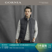 GORNIA/格罗尼雅男士羽绒服马甲立领保暖轻便休闲百搭马甲男