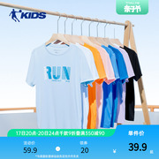 中国乔丹童装夏季男童短袖T恤圆领儿童速干短t运动半袖上衣潮