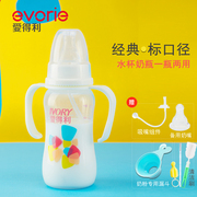 pp奶瓶标准小口径，带手柄吸管，防摔塑料宝宝奶瓶防呛180ml