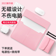 适用苹果2022款MacBookair m2无磁电脑包戴尔灵越13Pro笔记本高级感联想小新14轻薄纯色内胆包Mac15寸保护套