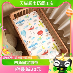 单品良良婴儿凉席宝宝，竹纤维冰丝婴儿床席子透气夏季儿童