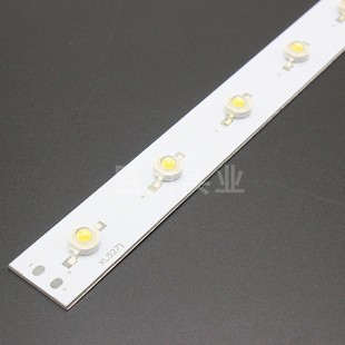 长235mm电路板7颗大功率led灯珠条形，铝基板白色，可以装7颗1w3w串联