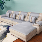 夏季冰丝真皮沙发垫防滑坐垫，现代简约现代四季通用客厅沙发套罩巾