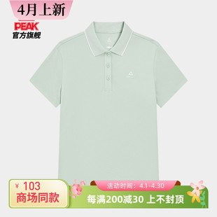 匹克女款翻领短袖2024夏季宽松T恤休闲针织polo衫F6242028