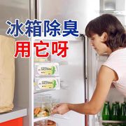 冰箱除味剂家用活性炭包去味剂竹炭香包清新除臭剂杀菌冰柜除异味