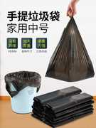 黑色加厚垃圾袋家用厨房手提一次性背心式大号马夹塑料袋厨房垃圾