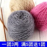 上海三利松鼠绒毛线团手工编织中粗毛衣围巾棒针宝宝线帽子马海毛