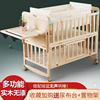 松木婴儿床实木无漆童床bb宝宝，床摇篮多功能拼接大床新生儿床