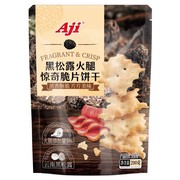 Aji惊奇脆片饼干不规则咸味200克网红芝士蔬菜办公室休闲小零食品