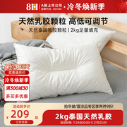 泰国天然乳胶枕枕头可调节高度成人护颈椎枕单人枕芯Z5橡胶对枕