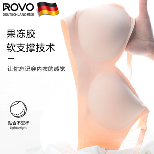 rovo哺乳内衣孕妇文胸，怀孕期产后喂奶专用舒适无痕聚拢防下垂胸罩