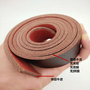 现割单层腰带男3.0cm牛皮纯自动扣3.5真皮，皮带不带头无牙无扣打孔