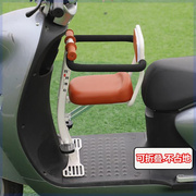 电动车宝宝婴儿座椅可折叠安全专用儿童座椅电摩坐椅小孩踏板车凳