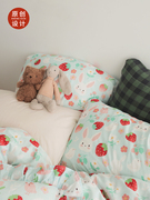 草莓奶糖兔  原创动物单件床品纯棉双层纱床单被套床笠枕套卧室