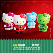 2011麦当劳圣诞节hellokitty公仔，凯蒂猫正版未开封玩具手办