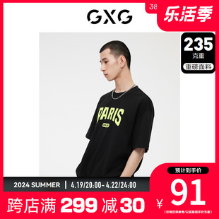 GXG男装 多色圆领短袖T恤时尚荧光印花潮流个性 2023年夏季