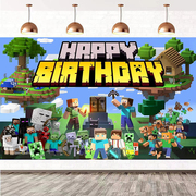 我的世界像素游戏摄影背景布生日派对装饰布置横幅Minecraft海报