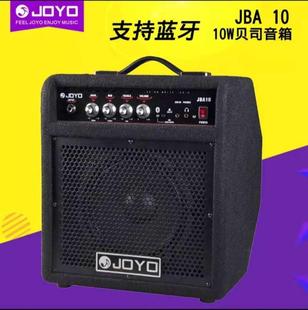 joyo卓乐JBA系列电贝司音箱专用演出练习户外bass低音蓝牙音响