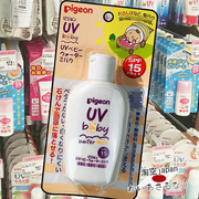 日本购 Pigeon贝亲儿童专用防晒霜婴儿宝宝孕妇SPF15 PA++