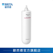 brita碧然德净水器家用厨房，自来水mypureu5过滤器，cb-uf主滤芯