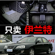 2011/12/09/10/06/08年老款北京现代I30伊兰特新途胜全包汽车脚垫