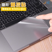 适用苹果macbookpro13.3寸16笔记本电脑，touchbar15触控板贴膜air13寸15透明触控条膜pro14英寸保护贴膜配件