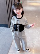 女童秋装套装3-4-5岁6女宝宝衣服春秋，2023时髦小女孩洋气套装
