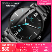 威利默克wm手表男品牌，男款黑科技，男式超薄全自动机械表腕表