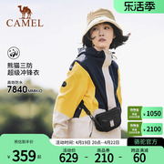 Camel骆驼熊猫系列三防冲锋衣男女单层硬壳春秋外套防水登山服