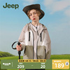 Jeep童装儿童防晒衣服夏季冰凉透气轻薄紫外线UPF50+沙滩外套