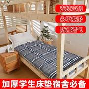 新疆西藏加厚学生宿舍床垫单人防潮可折叠榻榻米床垫子上下铺