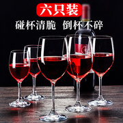 高档红酒杯子套装家用奢华水晶玻璃葡萄酒杯高脚杯，大号欧式6只装