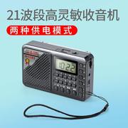 收音机全波段老人插卡，便携式播放器迷你音响，mp3音箱小充电半导体