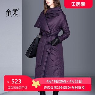 帝柔欧美时尚紫色羽绒服女冬装，修身收腰加厚外套，大牌气质中长款