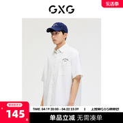 gxg男装商场同款白色，休闲短袖衬衫2023年春季ge1230084b