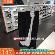 耐克nike男裤22夏季跑步训练透气五分裤，运动短裤dh6764-013