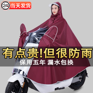 电瓶车雨衣女款雨披电动车专用摩托车骑行单人成人全身防暴雨