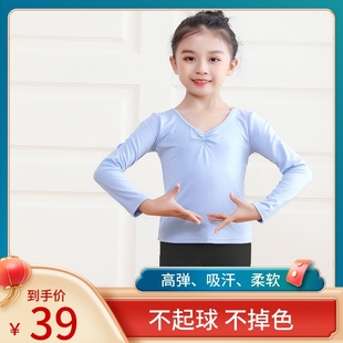 儿童舞蹈服长袖形体服女童练功服芭蕾舞上衣，莫代尔纯棉瑜伽中国舞