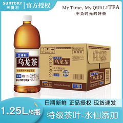 三得利无糖乌龙茶1.25L