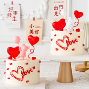 520情人节蛋糕装饰烘焙带灯告白气球小熊摆件情侣爱心love插件