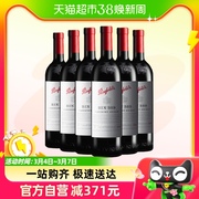 奔富进口红酒Bin389干红葡萄酒750ml*6瓶拍卖商品介意慎拍