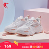 中国乔丹运动鞋女款跑步鞋2023增高耐磨轻便老爹鞋女生休闲鞋