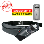 AUNG昂牌登山骑行防水跑步水壶腰包运动水壶包多功能7.2寸手机包