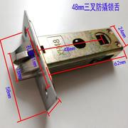 卫生间门锁头锁芯锁舌铝合金门玻璃平开门单舌防撬执手门锁锁芯件