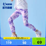 中国乔丹童装女童裤子打底紧身运动裤2024夏季儿童，薄款瑜伽裤