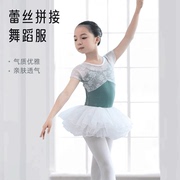 舞小兔舞蹈服儿童女夏练功服中国舞民族舞芭蕾吊带体操服蕾丝短袖